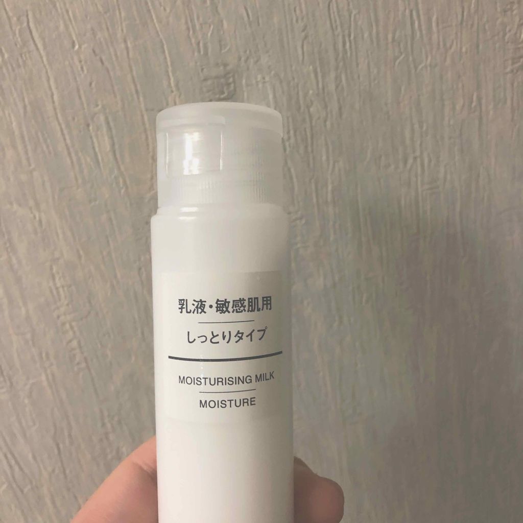 乳液・敏感肌用・しっとりタイプ/無印良品/乳液を使ったクチコミ（1枚目）