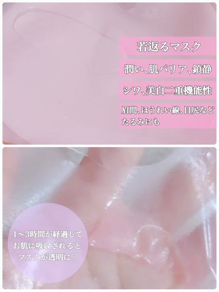 ゼロ1DAYエクソソームショット2000/MEDICUBE/美容液を使ったクチコミ(6枚目)