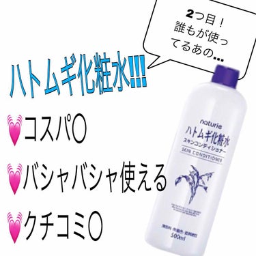 ウォッシャブル コールド クリーム/ちふれ/クレンジングクリームを使ったクチコミ（3枚目）