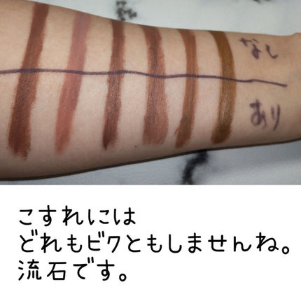 カラーリングアイブロウ/ヘビーローテーション/眉マスカラを使ったクチコミ(5枚目)