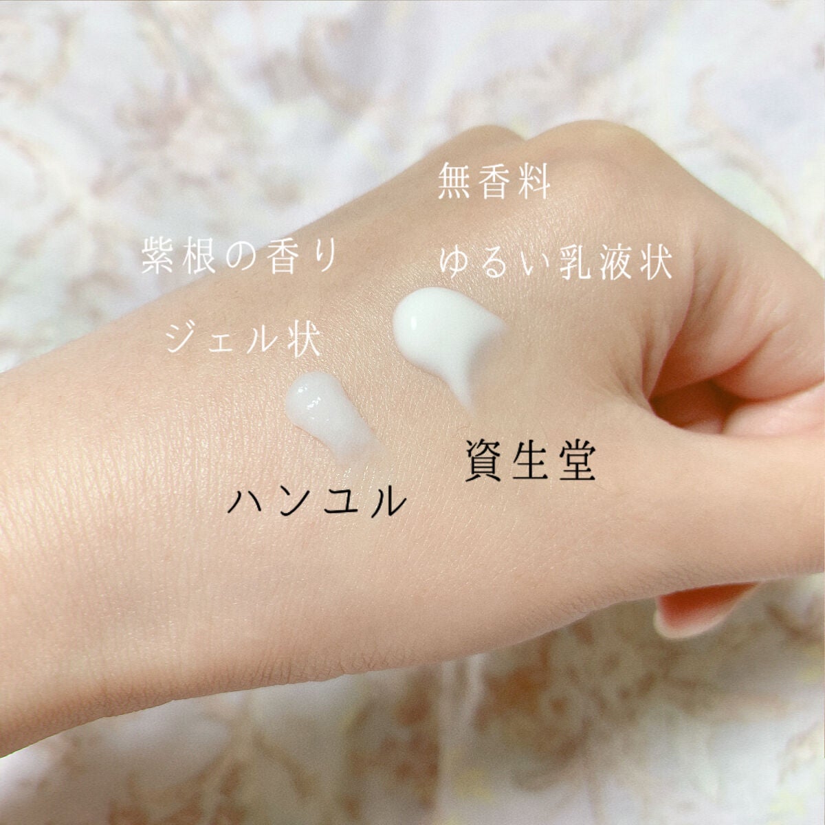 自然に似たハンドクリーム/HANYUL(ハンユル)/ハンドクリームを使ったクチコミ(2枚目)