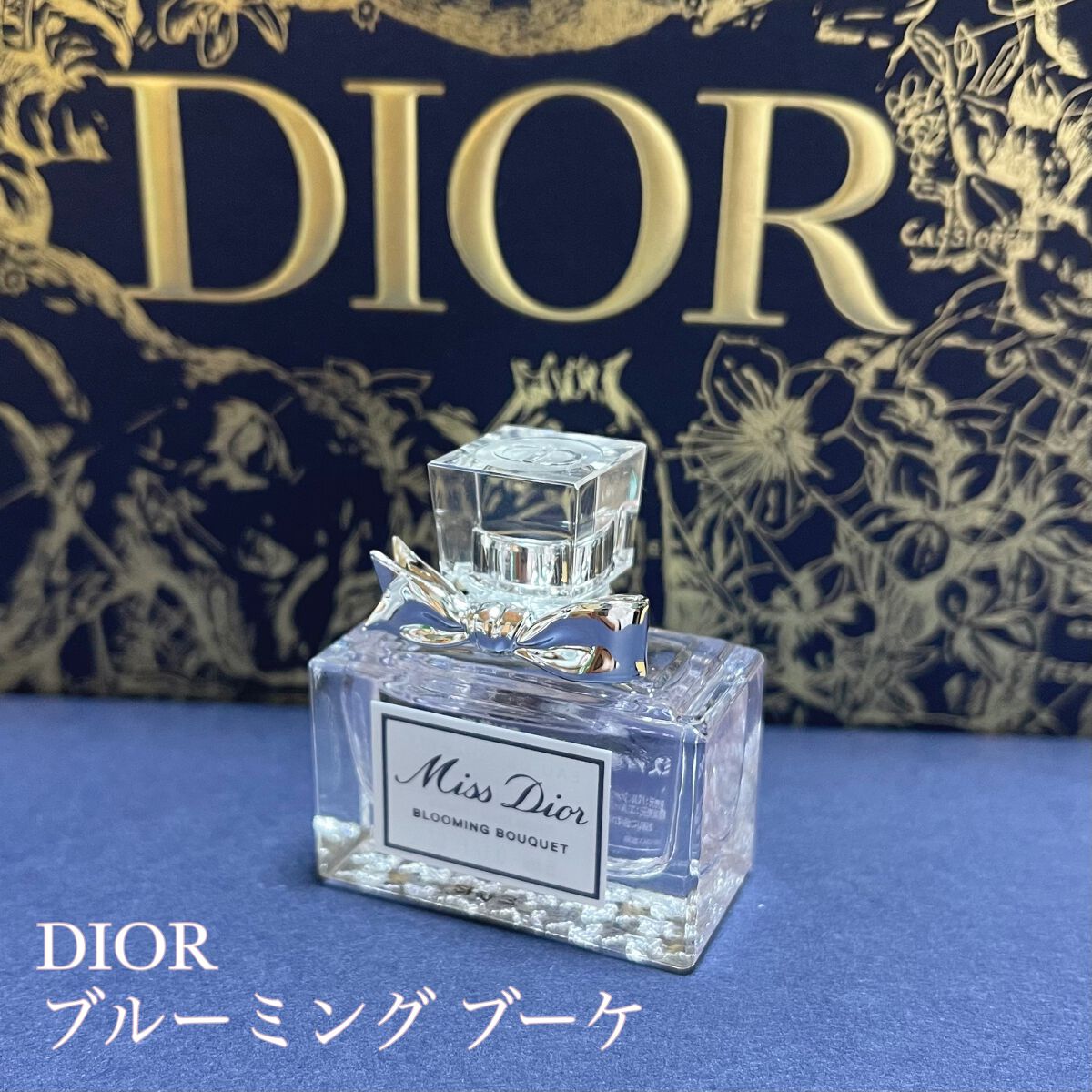 ミス ディオール ブルーミング ブーケ(オードゥトワレ)/Dior/香水(レディース)を使ったクチコミ(1枚目)