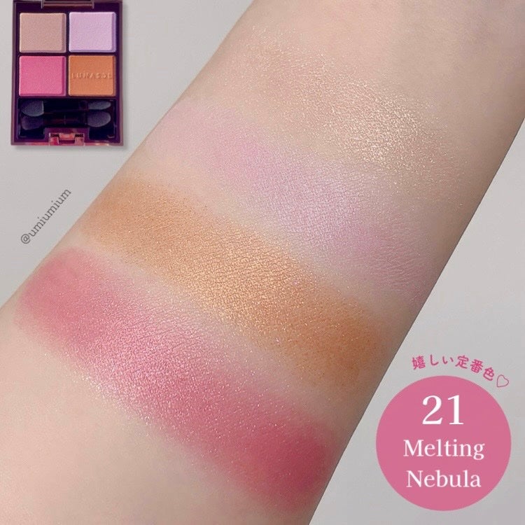 アイカラーレーション/LUNASOL/アイシャドウパレットを使ったクチコミ(3枚目)