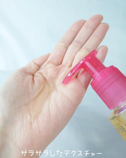 サンシビオ ミセラー クレンジングオイル/ビオデルマ/オイルクレンジングを使ったクチコミ(4枚目)