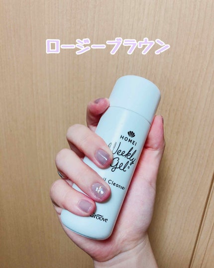ウィークリージェル/HOMEI/ジェルネイルを使ったクチコミ(3枚目)