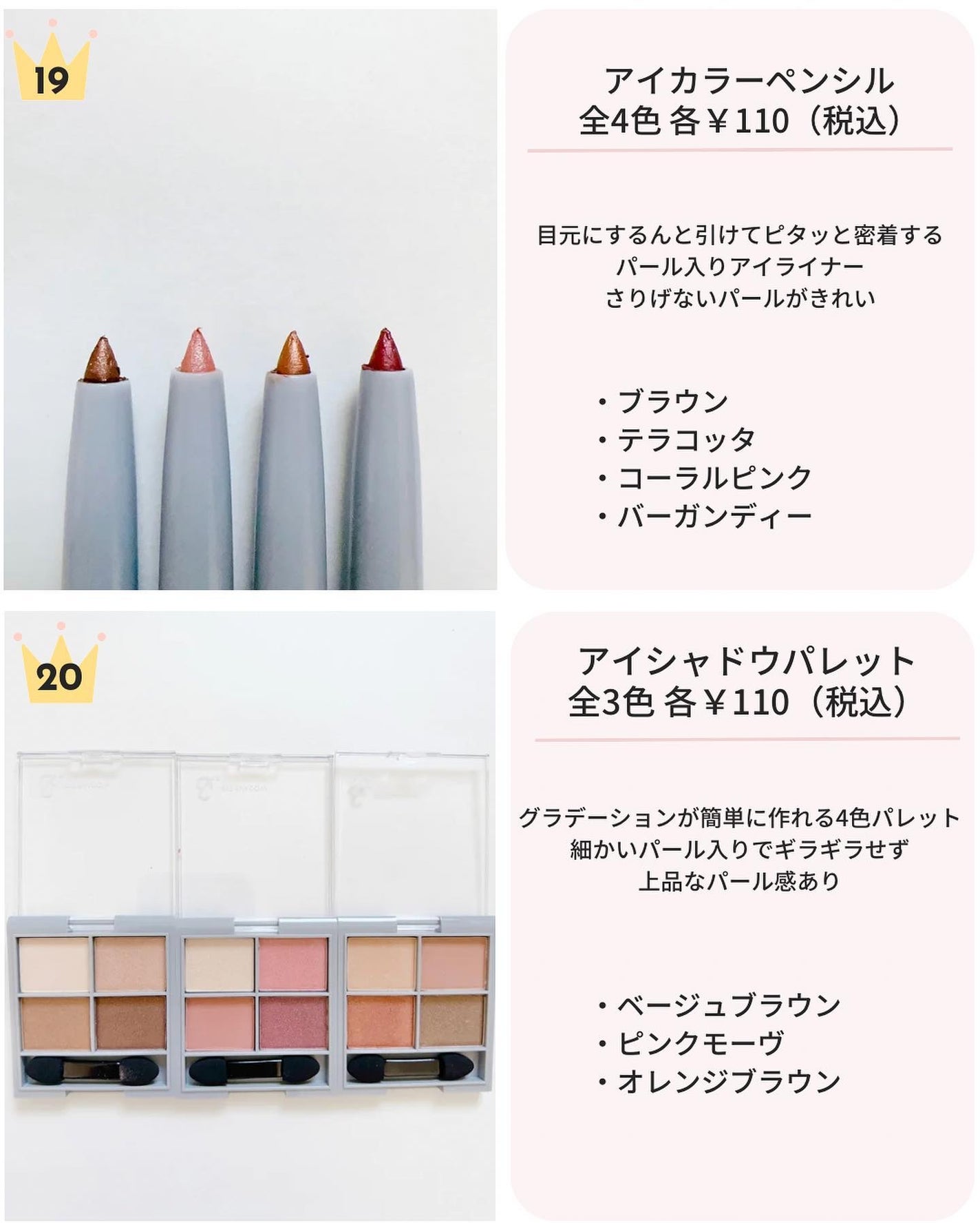 &. アイシャドウパレット/DAISO/アイシャドウパレットを使ったクチコミ(9枚目)