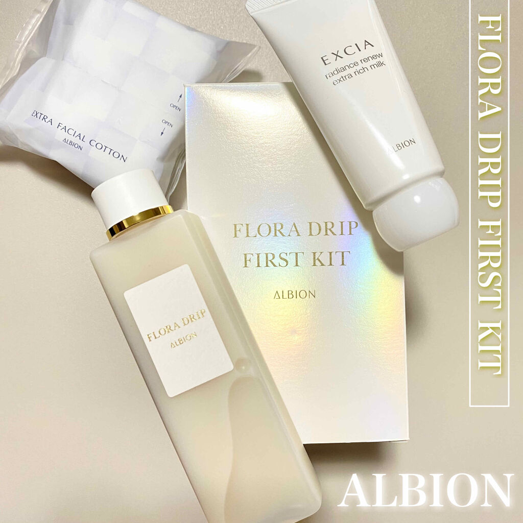 エクシア ラディアンスリニュー エクストラリッチミルク/ALBION/乳液を使ったクチコミ（1枚目）