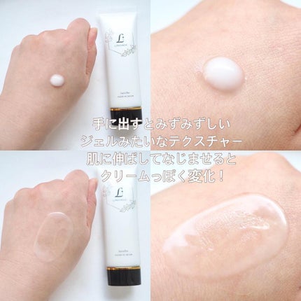 LINOAGE ラメラモイスチャーセラムのクチコミ「ラメラ構造を整えることで、肌のバリア機能を高め、ゆらぎにくい肌に導いてくれるLINOAGEのラ.....」(2枚目)