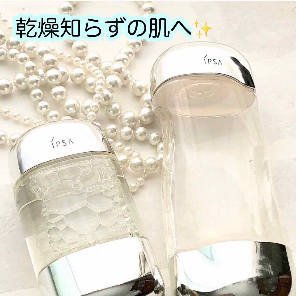 ザ・タイムR アクア/IPSA/化粧水を使ったクチコミ(1枚目)