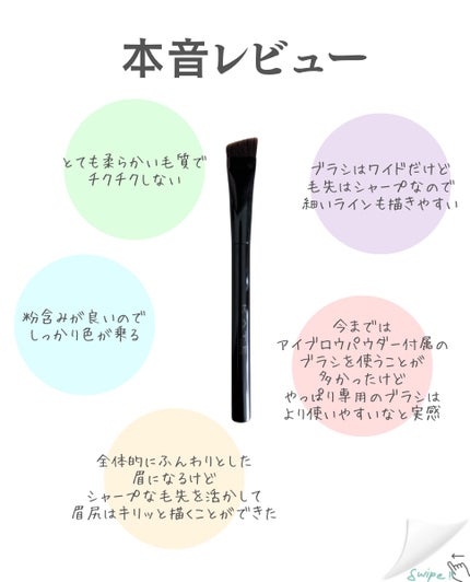 アイブロウブラシ/KATE/メイクブラシを使ったクチコミ(3枚目)