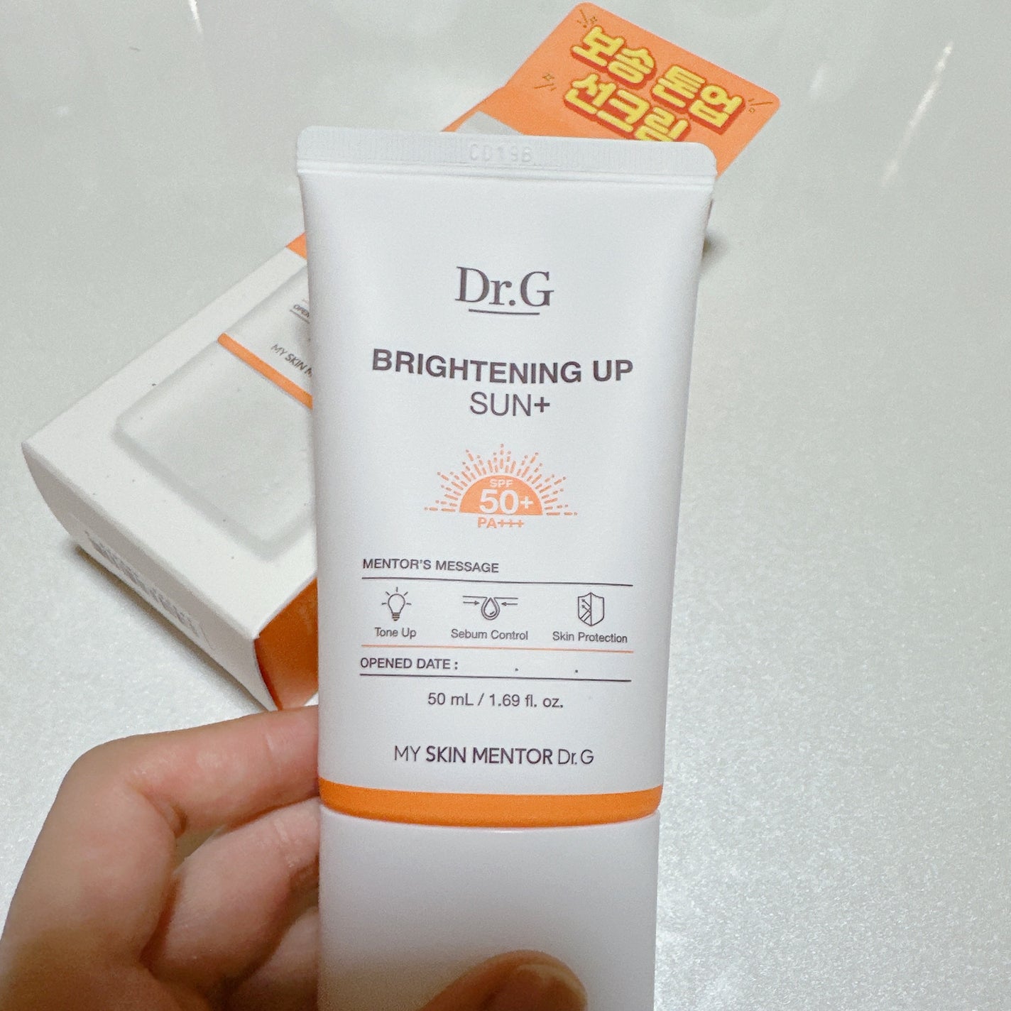 ブライトニングアップサンプラス/Dr.G/日焼け止めクリームを使ったクチコミ(2枚目)