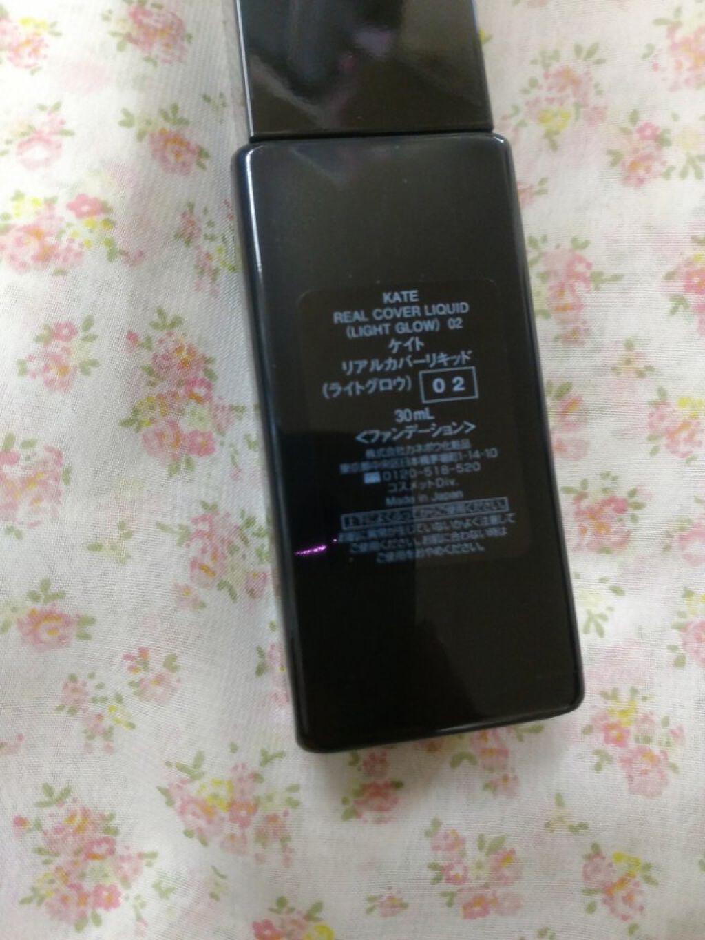 プロテクションエキスパート/KATE/化粧下地を使ったクチコミ(4枚目)