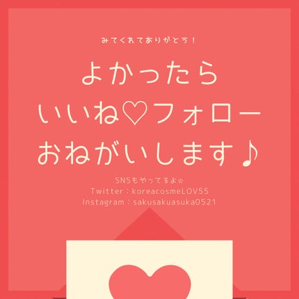 EMAKED(エマーキット)/水橋保寿堂製薬/まつげ美容液を使ったクチコミ(4枚目)