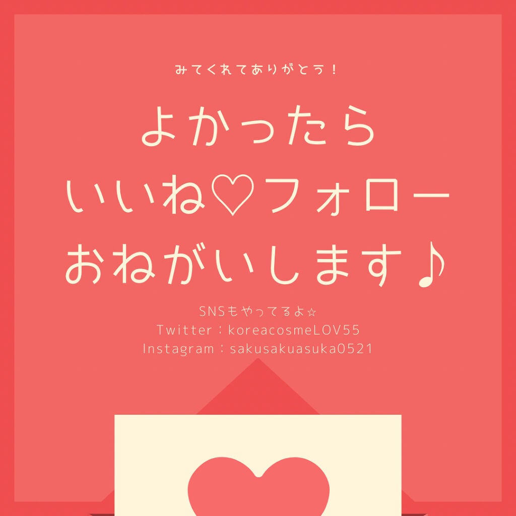 モイスチャーバランスローション/PHOEBE BEAUTY UP/化粧水を使ったクチコミ(4枚目)