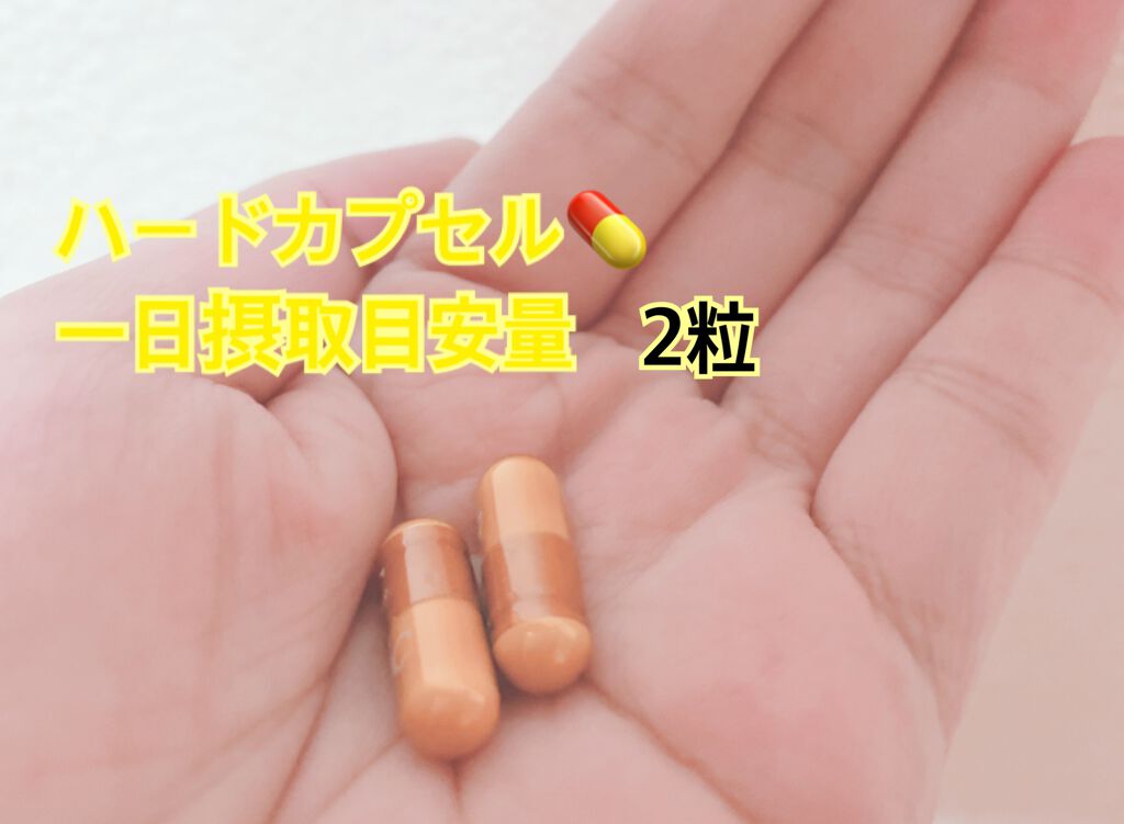 DHC ビタミンCハードカプセル/DHC/美容サプリメントを使ったクチコミ(2枚目)