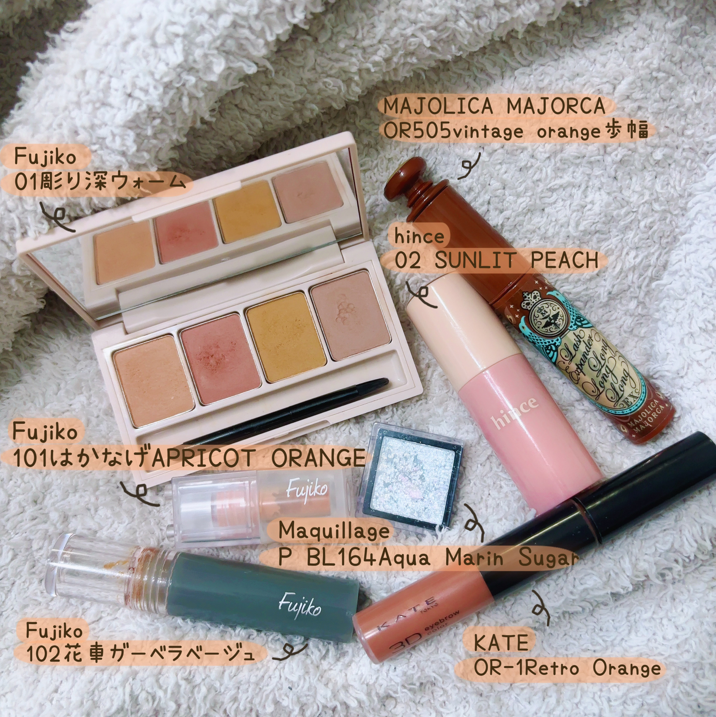 ミニエアリーディップパウダー 101 儚げAPRICOT ORANGE/Fujiko/単色アイシャドウを使ったクチコミ（1枚目）