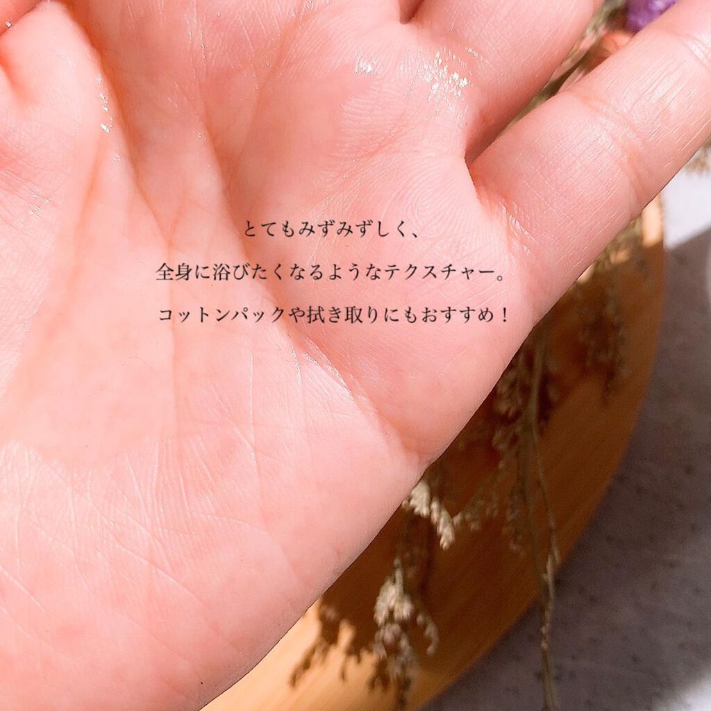 ドクダミ 77 スージングトナー/Anua/化粧水を使ったクチコミ(5枚目)