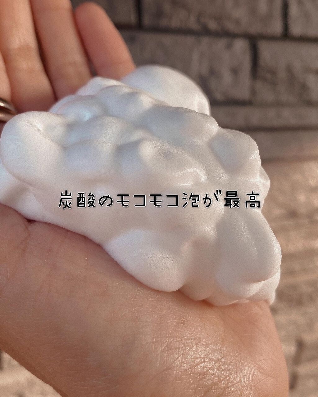 吸着スパークリングシャンプー /MoccHi SKIN/市販シャンプーを使ったクチコミ(1枚目)