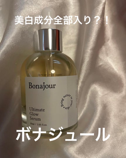 アルティメイト グロウセラム/Bonajour/美容液を使ったクチコミ(1枚目)
