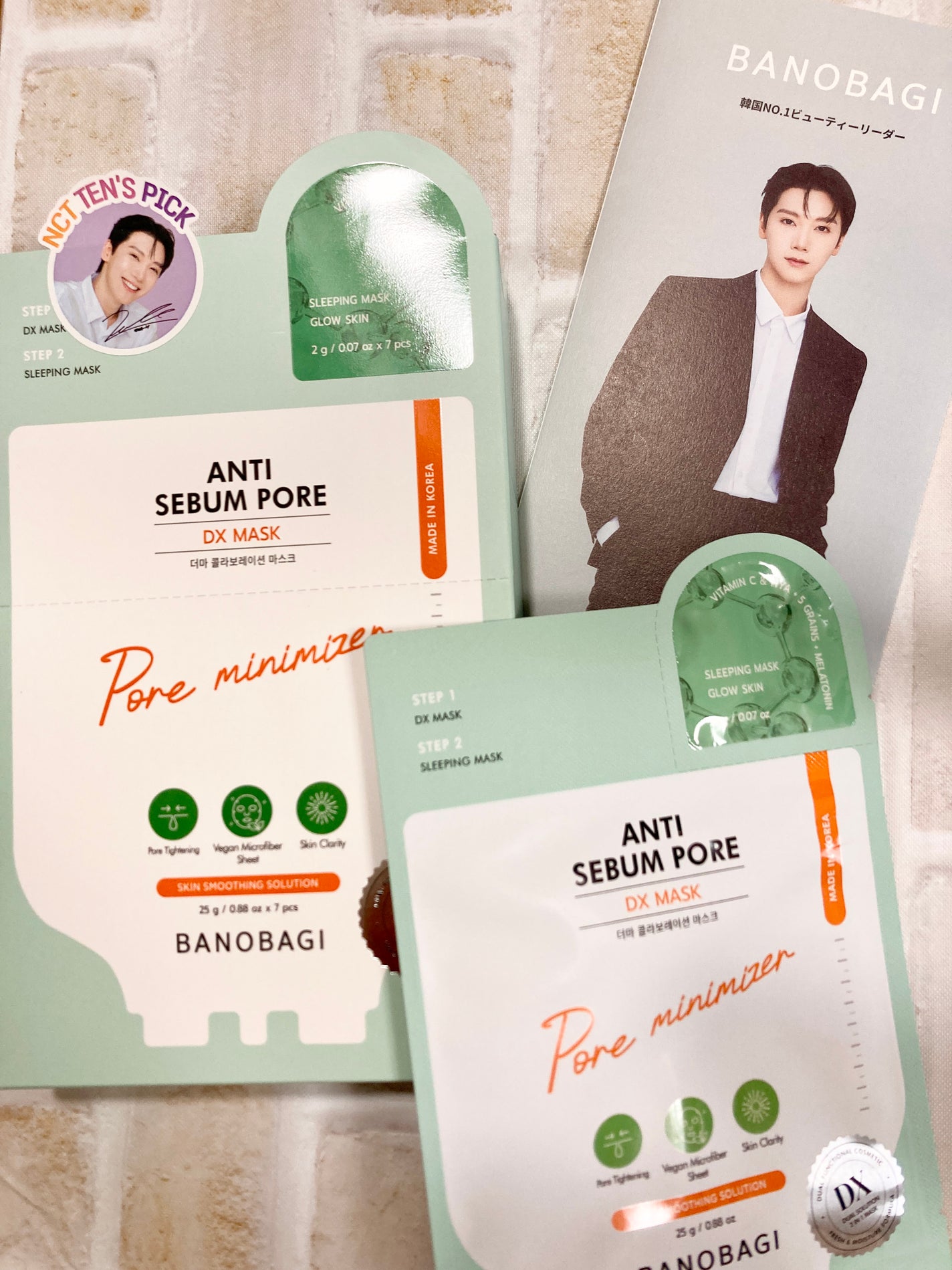 DXマスク/BANOBAGI/シートマスク・パックを使ったクチコミ(1枚目)