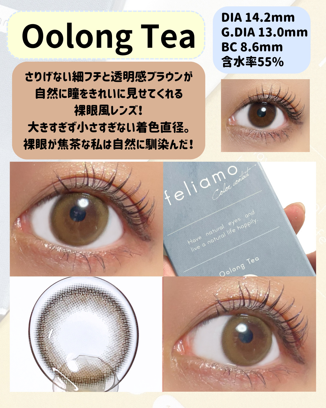 feliamo 1day/feliamo/ワンデー（１DAY）カラコンを使ったクチコミ（2枚目）