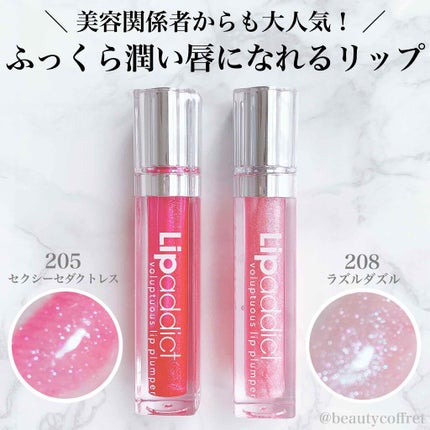 リップアディクト/soaddicted/リップグロスを使ったクチコミ(1枚目)