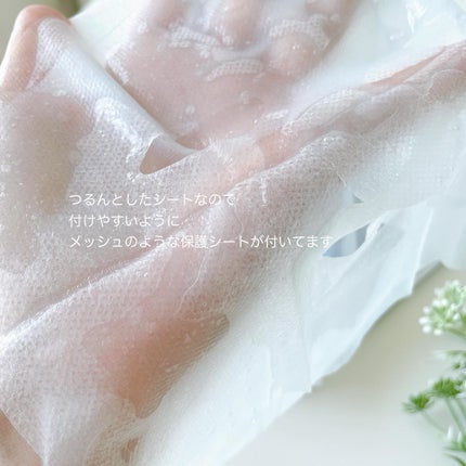 アクティブCp エッセンスシートマスク/OGP/シートマスク・パックを使ったクチコミ(4枚目)