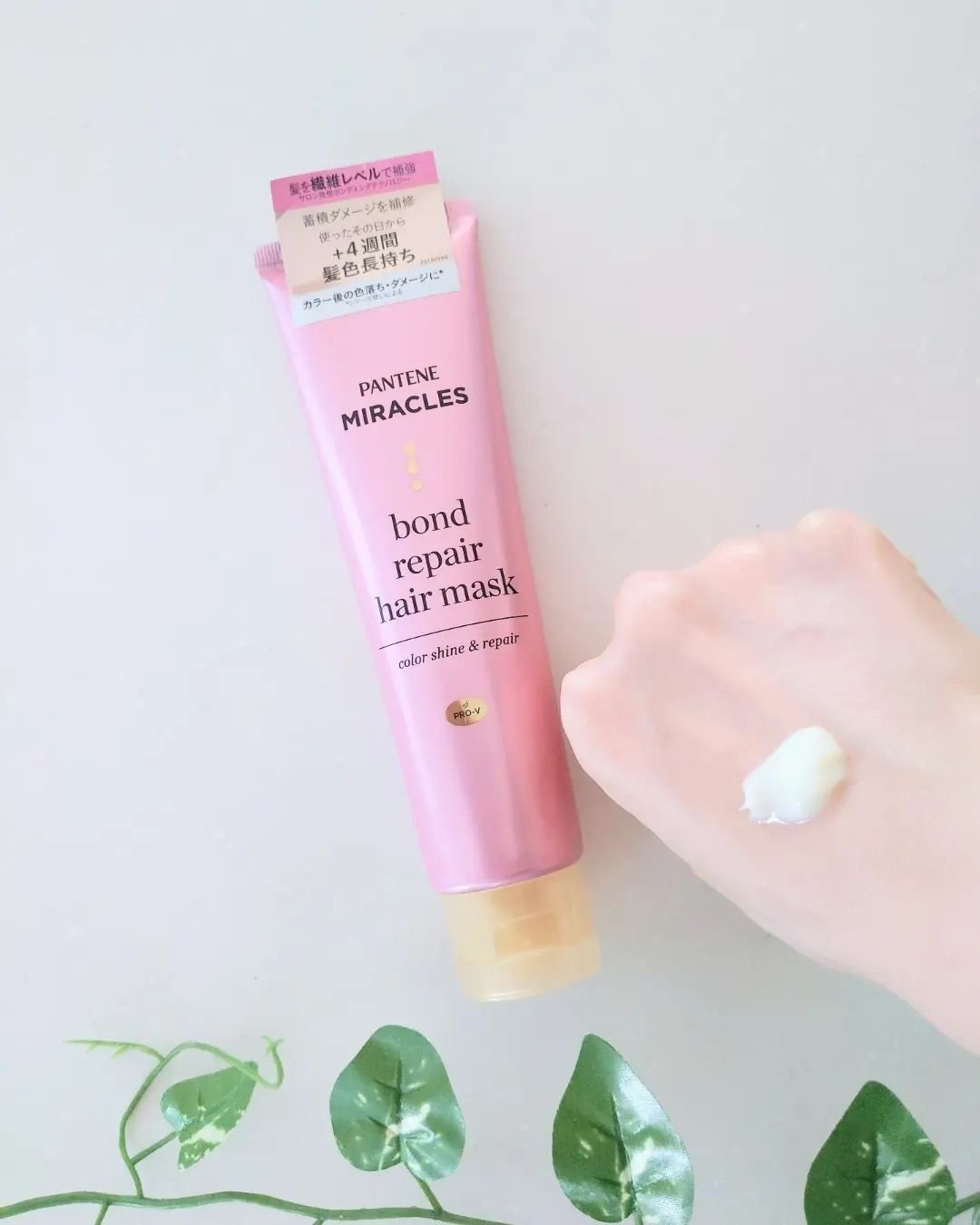 ボンドリペアシリーズ  カラーシャイン＆リペア  ヘアマスク/パンテーン/ヘアマスク・ヘアパックを使ったクチコミ（3枚目）