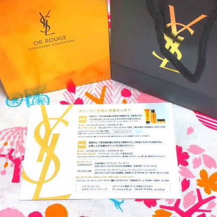 ラディアント タッチ/YVES SAINT LAURENT BEAUTE/リキッドコンシーラーを使ったクチコミ(1枚目)