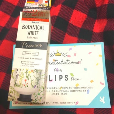 こんにちは！！
初めてプレゼントをもらいました\( ˆ ˆ )/♡
LIPSさんありがとうございます🎁


・ティースラボ ボタニカル トゥースペーストプレミアム


−−−−−−−−−−−−−−−−−