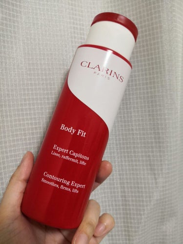 私の使いきりスキンケアです😍
ちなみに３本目使いきりましたよ‼️

CLARINSは、リップオイルが有名ですけど本当にボディスキンケアも優秀ですよね✨
このボディフィットは重くないクリーム状の美容液です