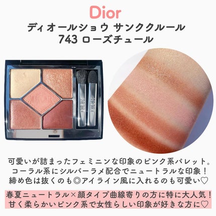 アイカラーレーション/LUNASOL/アイシャドウパレットを使ったクチコミ(6枚目)