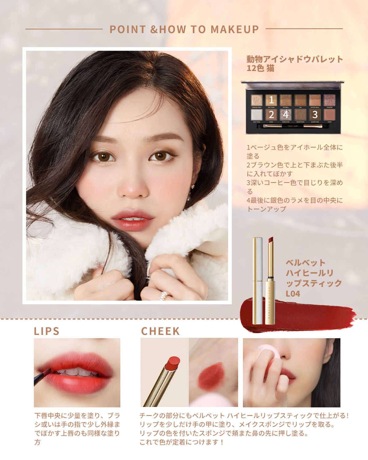 エクスプローラ12色 動物アイシャドウパレット/PERFECT DIARY/アイシャドウパレットを使ったクチコミ（3枚目）