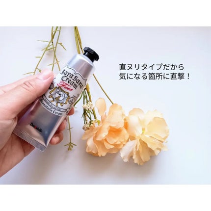 薬用足指さらさらクリーム/デオナチュレ/デオドラント・制汗剤を使ったクチコミ(5枚目)