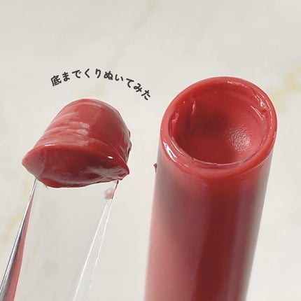 つやぷるリップR/b idol/口紅を使ったクチコミ(5枚目)