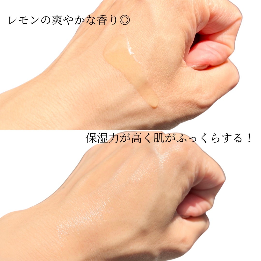 N organic Basic コンディショニング VCエッセンス/N organic/美容液を使ったクチコミ(3枚目)