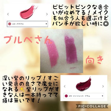 ピュア カラー エンヴィ リップスティック 260 エキセントリック/ESTEE LAUDER/口紅を使ったクチコミ（2枚目）