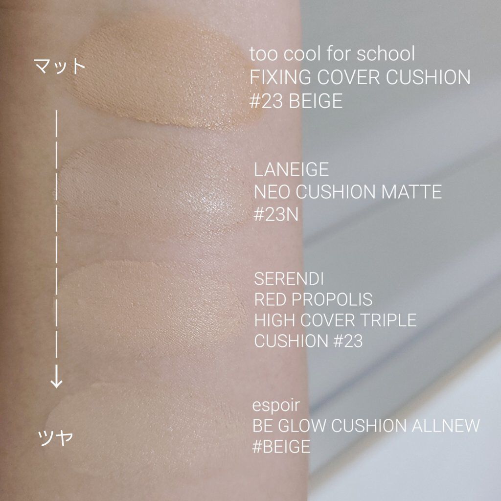 Art Class Studio De Teint Glow Cover Cushion/too cool for school/クッションファンデーションを使ったクチコミ（2枚目）