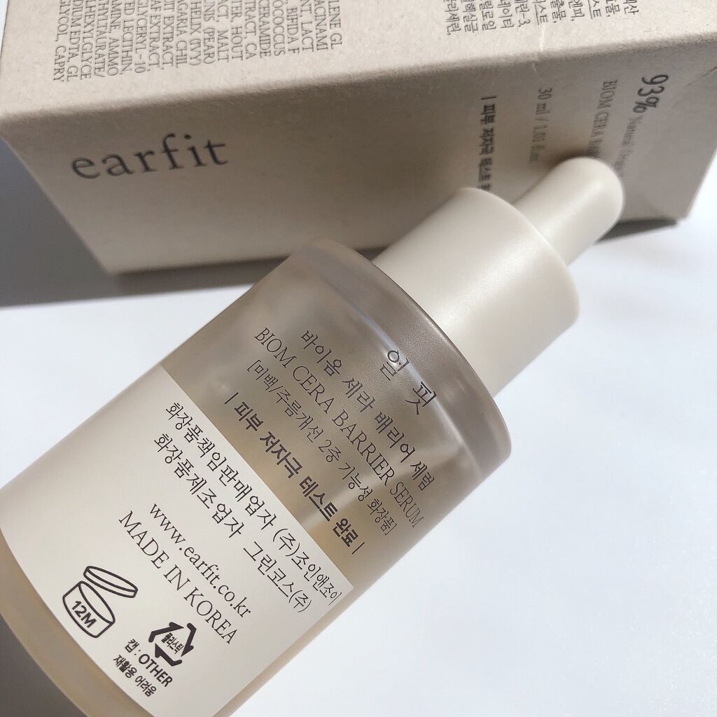 バイオムセラバリアセラム/earfit/美容液を使ったクチコミ(6枚目)
