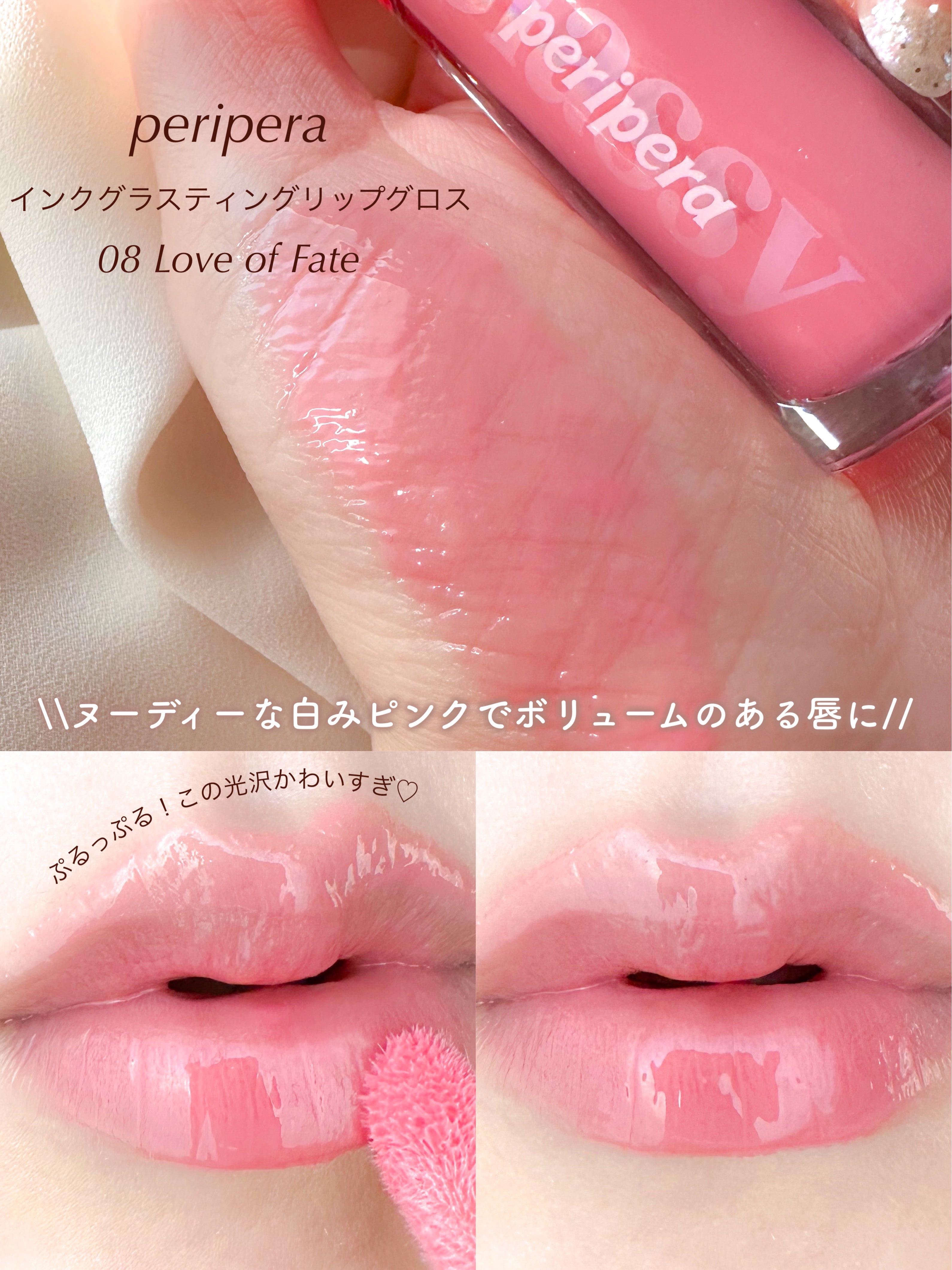 ジューシーデュイティント/dasique/リップティントを使ったクチコミ（3枚目）