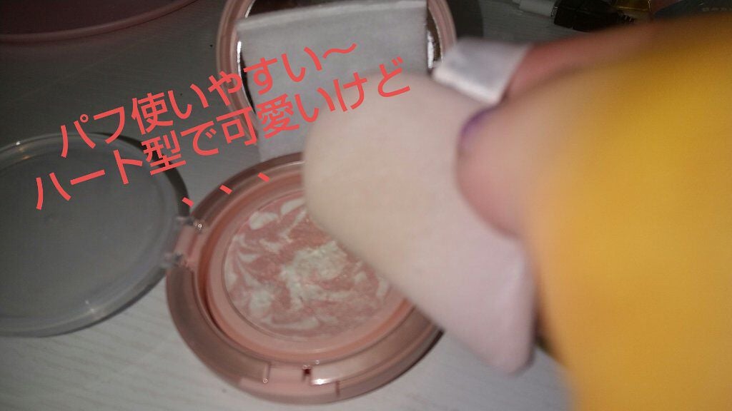 ジューシーパン スキンケアプライマー/A’pieu/化粧下地を使ったクチコミ(5枚目)