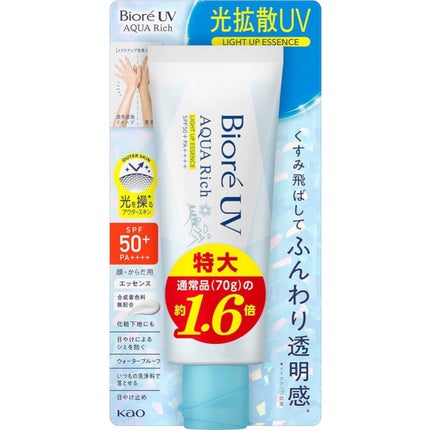 ビオレUV アクアリッチ ライトアップエッセンス/ビオレ/日焼け止めクリームを使ったクチコミ(1枚目)