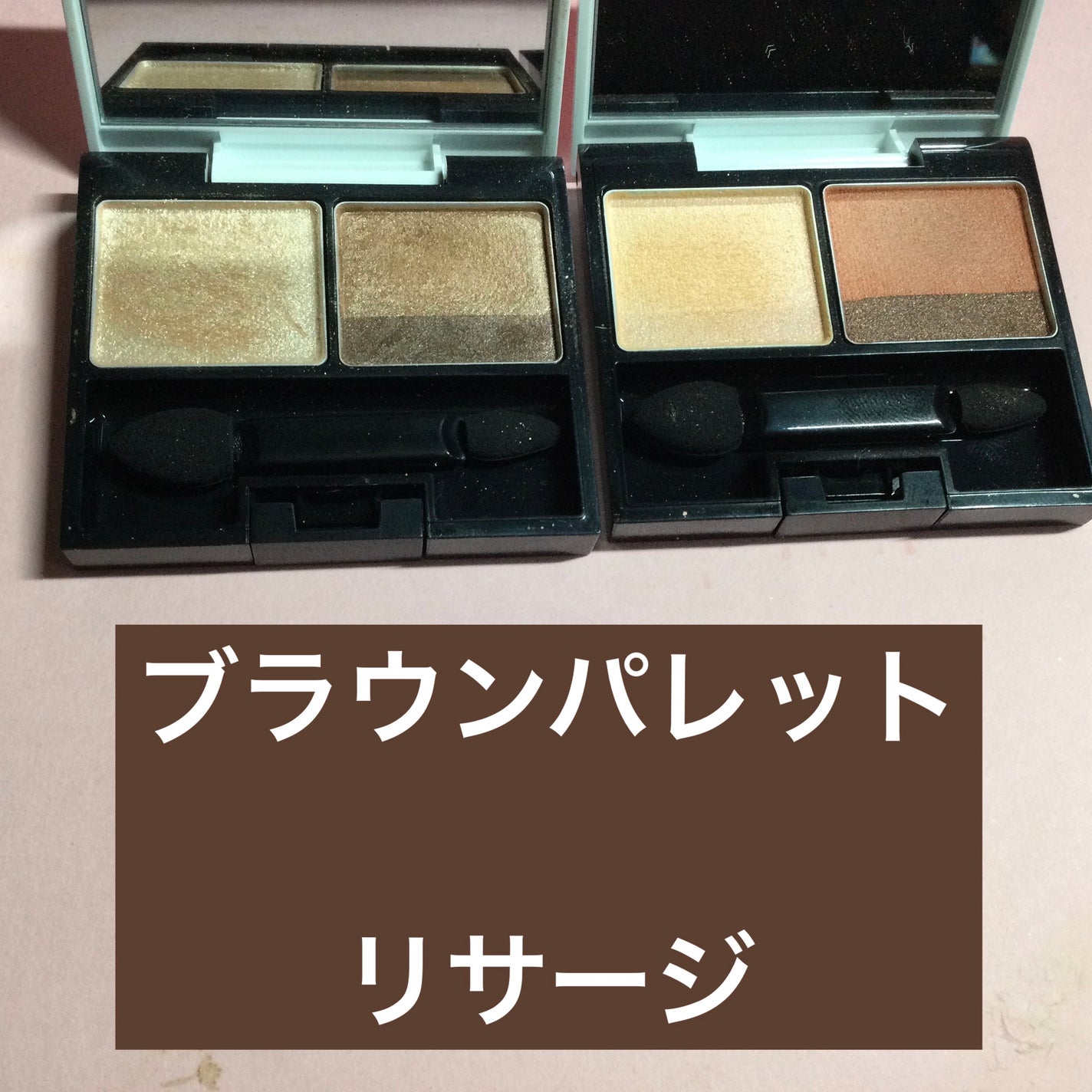 スキンフィットアイズ/リサージ/アイシャドウパレットを使ったクチコミ(1枚目)