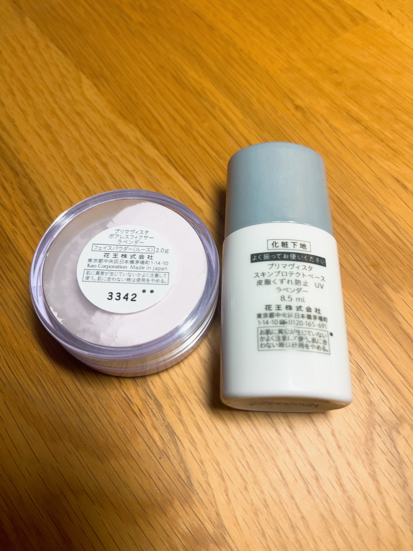 スキンプロテクトベース<皮脂くずれ防止>SPF50/プリマヴィスタ/化粧下地を使ったクチコミ(2枚目)