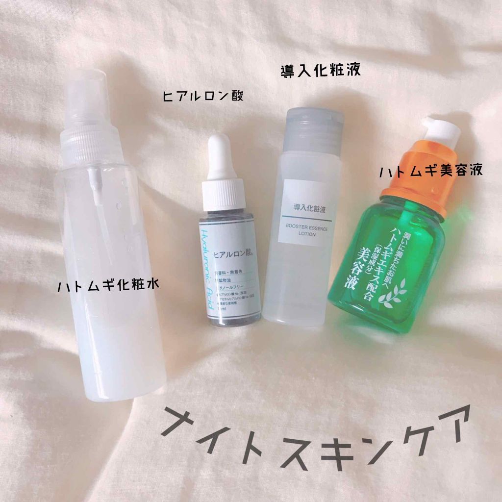 ハトムギ化粧水(ナチュリエ スキンコンディショナー R )/ナチュリエ/化粧水を使ったクチコミ(1枚目)