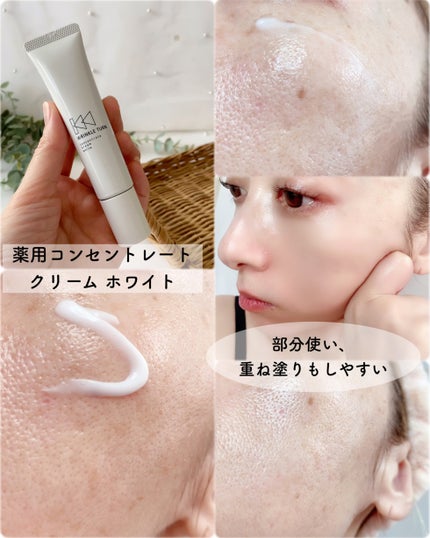 薬用コンセントレートセラム ホワイト/サナ リンクルターン/美容液を使ったクチコミ(6枚目)