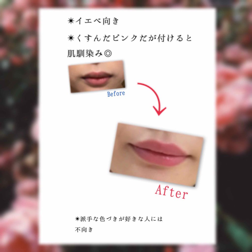 【旧】ルージュ ディオール/Dior/口紅を使ったクチコミ(2枚目)