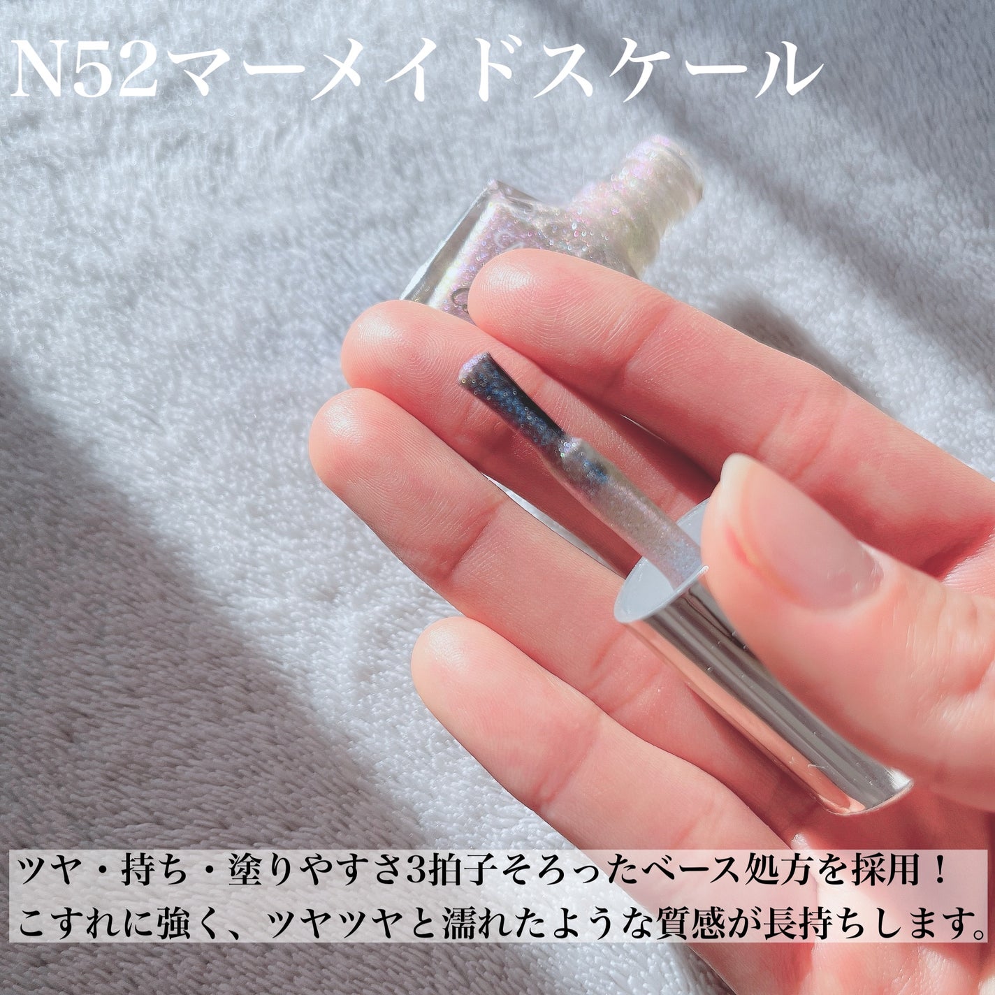 カラフルネイルズ/キャンメイク/マニキュアを使ったクチコミ(2枚目)