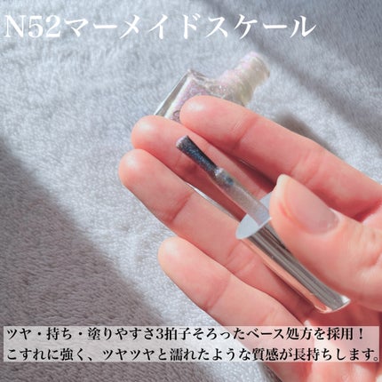 カラフルネイルズ N52 マーメイドスケール/キャンメイク/マニキュアを使ったクチコミ(2枚目)