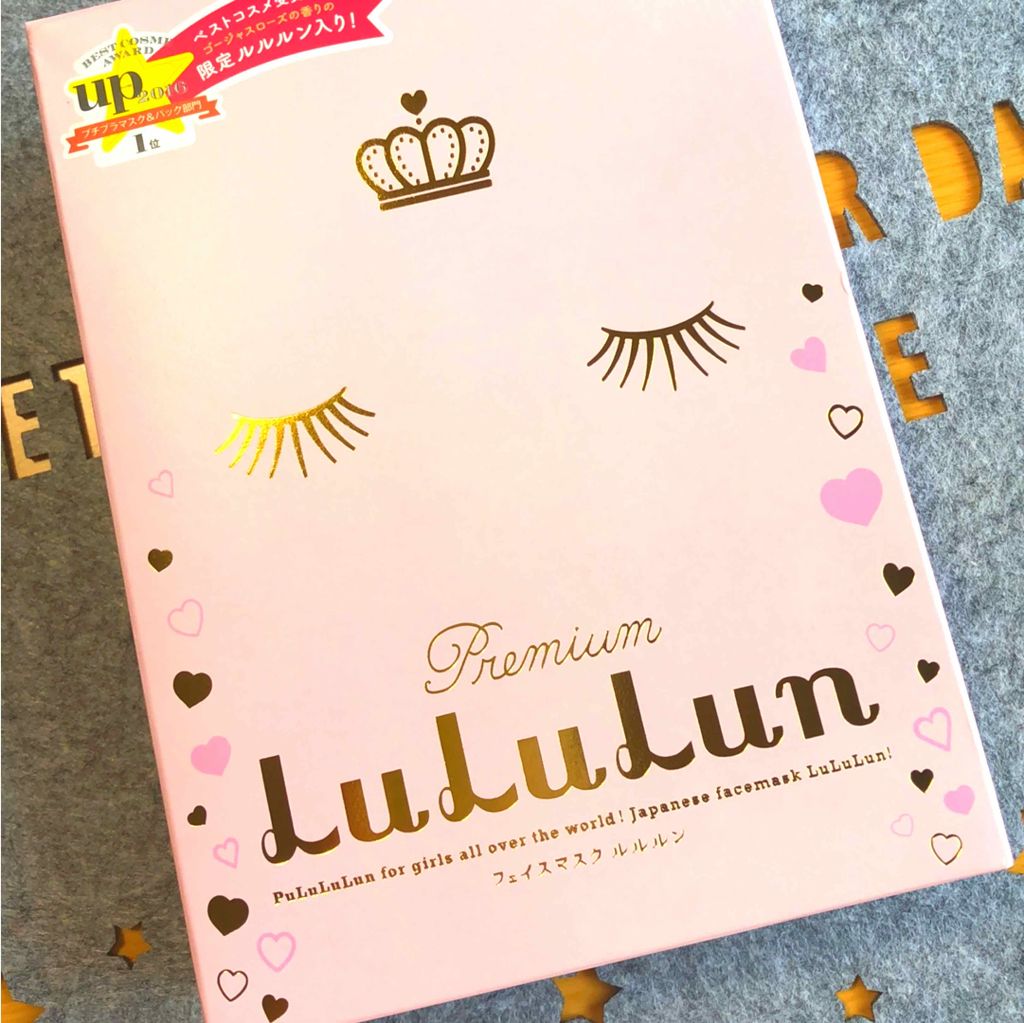 フェイスマスク ルルルン(ゴージャスローズの香り)/ルルルン/シートマスク・パックを使ったクチコミ（1枚目）